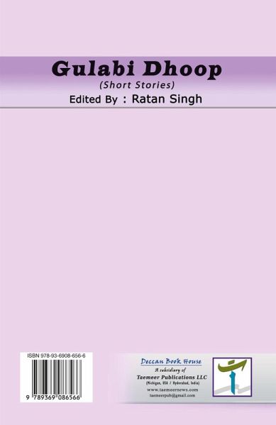 Gulabi Dhoop Gulabi Dhoop