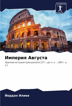 Cover Imperiq Awgusta