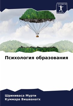 Cover Psihologiq obrazowaniq