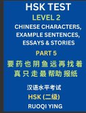 HSK Test Level 2 (Part 5)- Chinese Characters, Example Sentences, Essays & Stories- Self-learn Mandarin Chinese Characters for Hanyu Shuiping Kaoshi (HSK1), Easy Lessons for Beginners, Short Stories Reading Practice, Simplified Characters, Pinyin & Englis