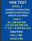 HSK Test Level 2 (Part 9)- Chinese Characters, Example Sentences, Essays & Stories- Self-learn Mandarin Chinese Characters for Hanyu Shuiping Kaoshi (HSK1), Easy Lessons for Beginners, Short Stories Reading Practice, Simplified Characters, Pinyin & Englis