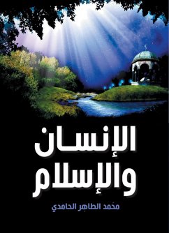 Cover Man...and Islam (eBook, ePUB)