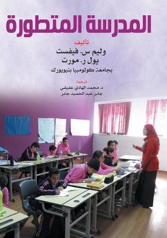 Cover Advanced school (eBook, ePUB)