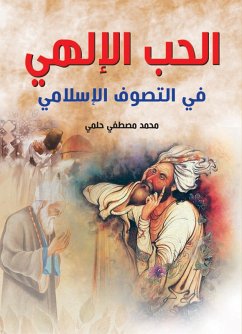 Cover Divine love in Islamic Sufism (eBook, ePUB)