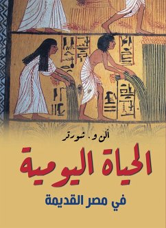 Cover Daily life in ancient Egypt (eBook, ePUB)
