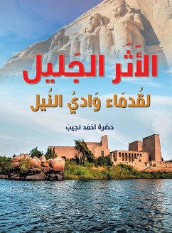 Cover The great monument...of the ancients of the Nile Valley (eBook, ePUB)