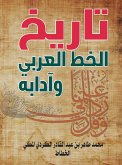 History and literature of Arabic calligraphy (eBook, ePUB)