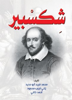 Cover Shakespeare (eBook, ePUB)