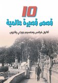 10 international short stories (eBook, ePUB) 10 international short stories (eBook, ePUB)