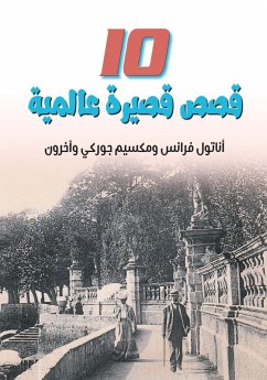 Cover 10 international short stories (eBook, ePUB)