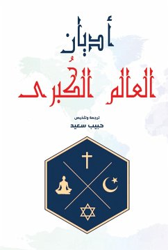 Cover Major world religions (eBook, ePUB)