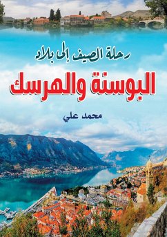 Cover Summer trip to Bosnia and Herzegovina (eBook, ePUB)