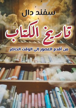 Cover The history of the book from ancient times to the present (eBook, ePUB)
