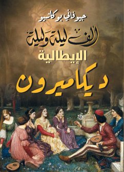 Cover One Thousand and One Nights Italian.. Decameron (eBook, ePUB)