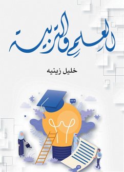 Science and education (eBook, ePUB) - Zeiniah, Khalil