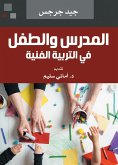 The teacher and the child in art education (eBook, ePUB)