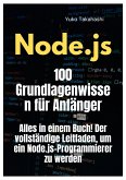 Grundwissen für NodeJs-Anfänger: Die ersten 100 Schritte (eBook, ePUB)