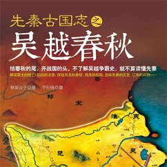先秦古国志之吴越春秋 (MP3-Download) - 林屋公子