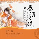 秦淮八艳之卞玉京传 (MP3-Download)