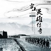 雪山英雄传奇 (MP3-Download)