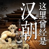 这里曾经是汉朝 (MP3-Download)