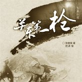 关东第一枪 (MP3-Download)