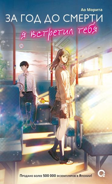 Zagod dosmerti yavstretil tebya (eBook, ePUB) Zagod dosmerti yavstretil tebya (eBook, ePUB)