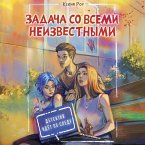 Zadacha so vsemi neizvestnymi (MP3-Download)
