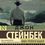 Zima trevogi nashey (MP3-Download)