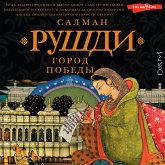 Gorod pobedy (MP3-Download) Gorod pobedy (MP3-Download)