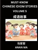 Chinese Idiom Stories (Part 5)- Learn Chinese History and Culture by Reading Must-know Traditional Chinese Stories, Easy Lessons, Vocabulary, Pinyin, English, Simplified Characters, HSK All Levels