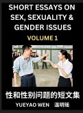 Short Essays on Sex, Sexuality & Gender Issues (Part 1) - Improve Personal Growth and Development, Sex Education, A Collection of Short Essays in Chinese and English, Learn Mandarin Chinese while Reading China Articles