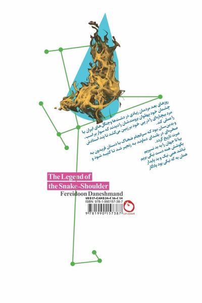 The Legend of the Snake-Shoulder The Legend of the Snake-Shoulder