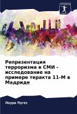 Reprezentaciq terrorizma w SMI - issledowanie na primere terakta 11-M w Madride Reprezentaciq terrorizma w SMI - issledowanie na primere terakta 11-M w Madride