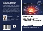 SOEDINENIE UDALENNYH SAJTOV ChEREZ INTERNET S POMOShh'Ju SETI DMVPN
