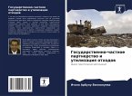 Gosudarstwenno-chastnoe partnerstwo i utilizaciq othodow