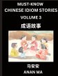 Chinese Idiom Stories (Part 3)- Learn... - Bild 1