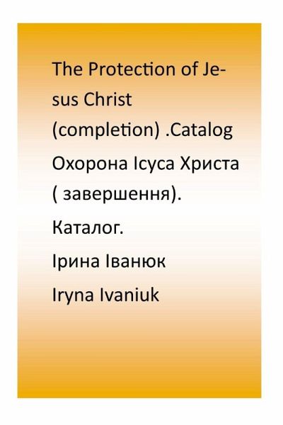 Protection of Jesus Christ (completion). Catalog. Protection of Jesus Christ (completion). Catalog.