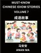 Chinese Idiom Stories (Part 7)- Learn... - Bild 1