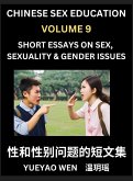 Short Essays on Sex, Sexuality & Gender Issues (Part 9) - Improve Personal Growth and Development, Sex Education, A Collection of Short Essays in Chinese and English, Learn Mandarin Chinese while Reading China Articles