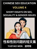 Short Essays on Sex, Sexuality & Gender Issues (Part 4) - Improve Personal Growth and Development, Sex Education, A Collection of Short Essays in Chinese and English, Learn Mandarin Chinese while Reading China Articles Short Essays on Sex, Sexuality & Gender Issues (Part 4) - Improve Personal Growth and Development, Sex Education, A Collection of Short Essays in Chinese and English, Learn Mandarin Chinese while Reading China Articles
