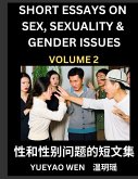 Short Essays on Sex, Sexuality & Gender Issues (Part 2) - Improve Personal Growth and Development, Sex Education, A Collection of Short Essays in Chinese and English, Learn Mandarin Chinese while Reading China Articles Short Essays on Sex, Sexuality & Gender Issues (Part 2) - Improve Personal Growth and Development, Sex Education, A Collection of Short Essays in Chinese and English, Learn Mandarin Chinese while Reading China Articles