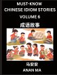 Chinese Idiom Stories (Part 6)- Learn... - Bild 1