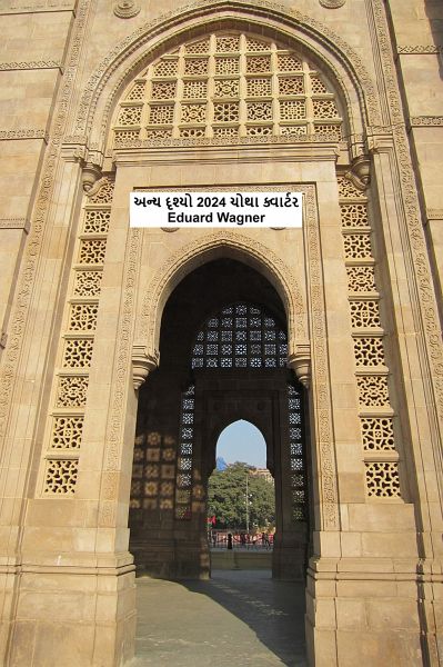 અન્ય દૃશ્યો 2024 ચોથા ક્વાર્ટર (eBook, ePUB) અન્ય દૃશ્યો 2024 ચોથા ક્વાર્ટર (eBook, ePUB)