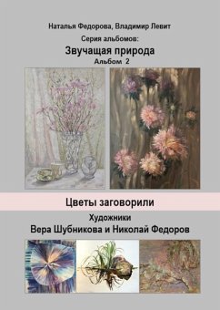 Cover Sounding Nature V2 (eBook, PDF)