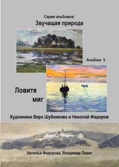 Sounding Nature V 5 (eBook, PDF) - Levit, N Fedorova