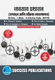 Production and Operation Management,First Year ,M.Com,Sem-I-Marathi Production and Operation Management,First Year ,M.Com,Sem-I-Marathi