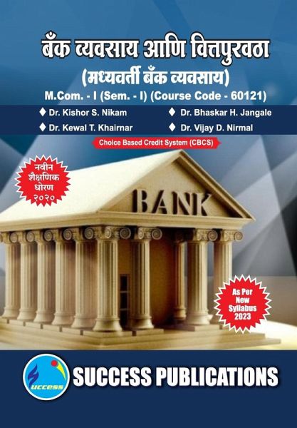 Central Banking,First Year ,M.Com,Sem-I-Marathi Central Banking,First Year ,M.Com,Sem-I-Marathi