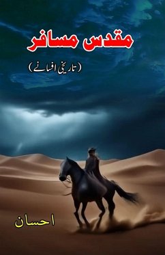 Cover Muqaddas Musafir