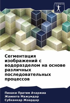 Segmentaciq izobrazhenij s wodorazdelom na osnowe razlichnyh posledowatel'nyh processow - Acharzhia, Pinaki Pratim;Mazhumdar, Zhaieeta;Zhoardar, Subhankar